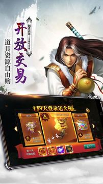 奇幻魔靈仙域游戲截圖3