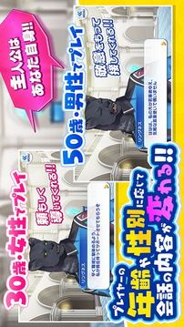 亞人世界游戲截圖1