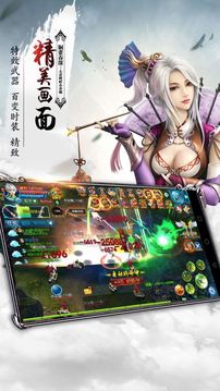 奇幻魔靈仙域游戲截圖1