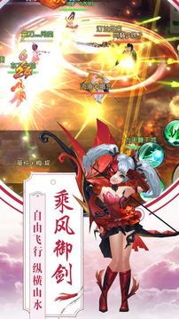 莽荒志游戲截圖2