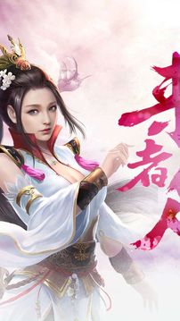 武俠亂世英雄傳游戲截圖1