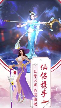 莽荒志游戲截圖1