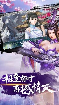 武俠亂世英雄傳游戲截圖4