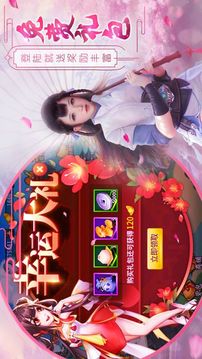 陰陽(yáng)修真游戲截圖3