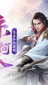 武俠亂世英雄傳游戲截圖5