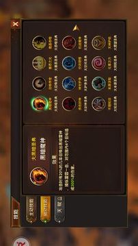 英雄之戰(zhàn)榮耀游戲截圖2