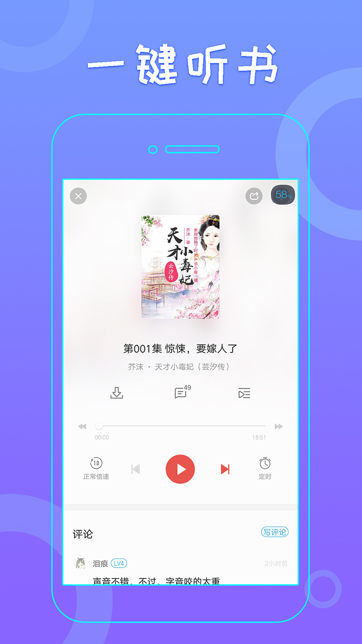安卓手机怎么阅读chm格式电子书下载_支持chm,umd,txt格式安卓手机电子书阅读器_安卓手机电子书格式