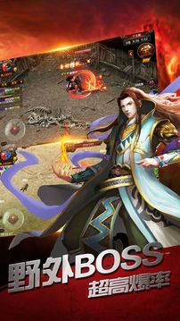 煉獄屠龍游戲截圖5