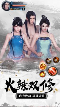 唯我獨(dú)仙絕世傳說游戲截圖1