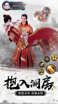 唯我獨(dú)仙絕世傳說游戲截圖4