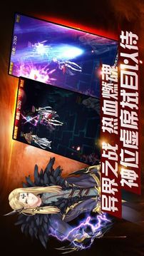 異界修真錄游戲截圖3