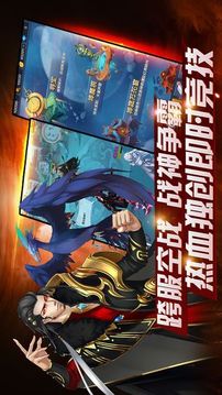 異界修真錄游戲截圖5