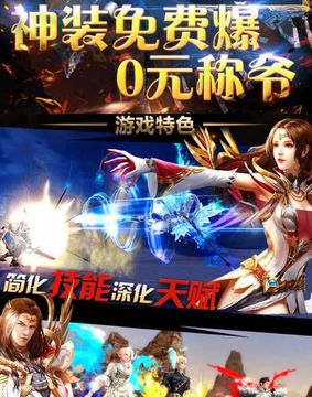 幻劍青云游戲截圖3