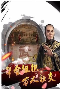 風(fēng)流清官游戲截圖4