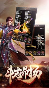 大熱血sf游戲截圖2