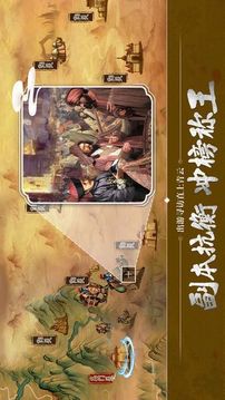 別惹官老爺游戲截圖2
