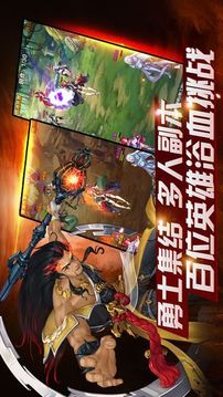 異界修真錄游戲截圖4