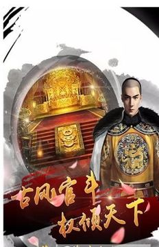 風(fēng)流清官游戲截圖2