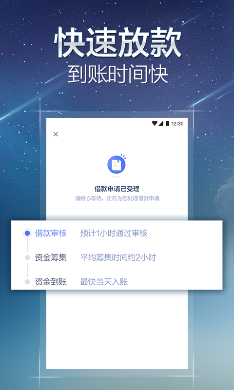 2019年app排行榜_十大app排行榜2019,最热门的APP推荐