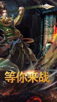 單機大熱血游戲截圖4