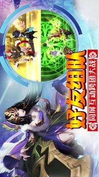 西游之水簾洞天游戲截圖5