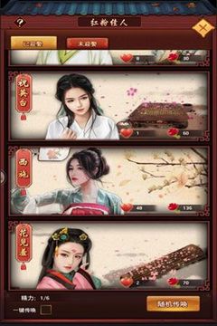 極品縣官游戲截圖4