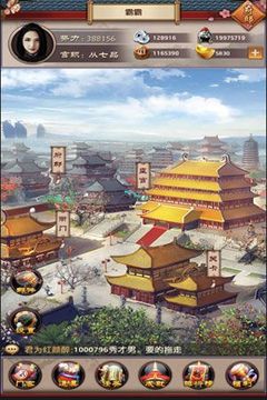 極品縣官游戲截圖3
