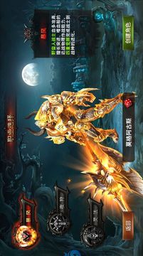 神域之刃魔獸歸來(lái)游戲截圖3