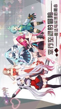 我不是約神游戲截圖1