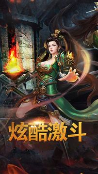 單機大熱血游戲截圖5