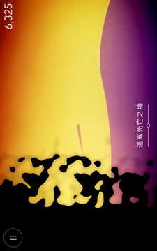 FLO游戲截圖5