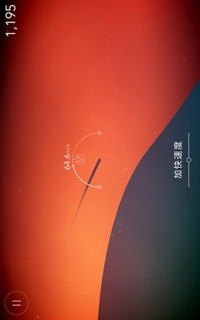 FLO游戲截圖3