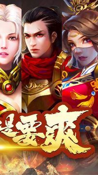 熱血屠龍刀游戲截圖4