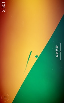 FLO游戲截圖2