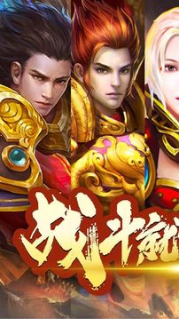 熱血屠龍刀游戲截圖5