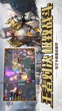 神諭契約游戲截圖1