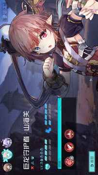 落塵之域游戲截圖2