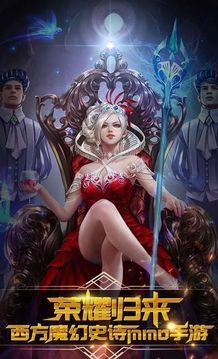 赤炎封天游戲截圖4