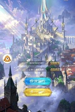 龍魂魔劍游戲截圖1