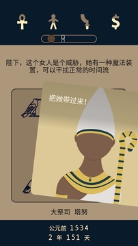 Lapse2前夜游戲截圖2