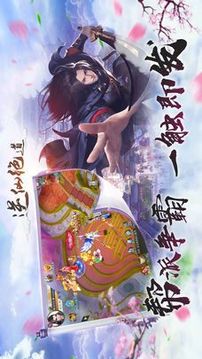 逆仙絕道游戲截圖3