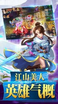 蠻荒紀3D游戲截圖1