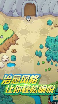 訓(xùn)寵大冒險(xiǎn)游戲截圖5