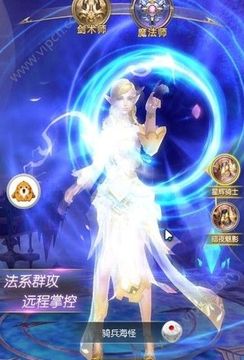 龍魂魔劍游戲截圖2