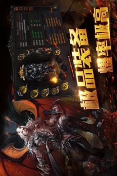 暗黑諸神傳游戲截圖1