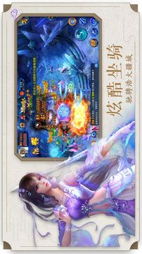 逍遙魔神傳奇游戲截圖1
