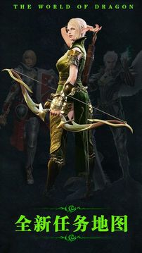 戰(zhàn)神起源游戲截圖2