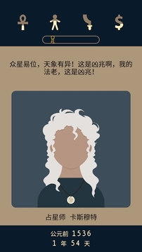 Lapse2前夜游戲截圖4