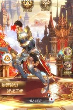 龍魂魔劍游戲截圖3