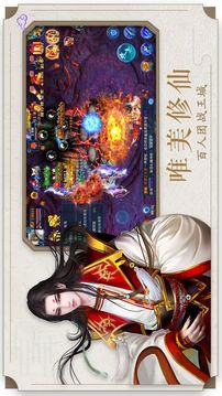 逍遙魔神傳奇游戲截圖5